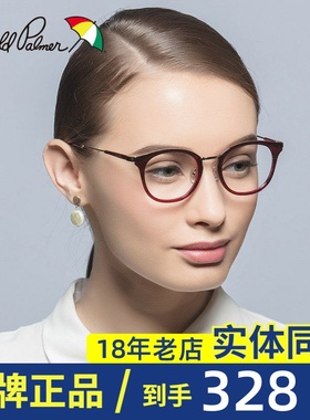 花雨伞眼睛框镜架女韩版潮复古简约圆脸玳瑁色tr90轻大框AP.14074