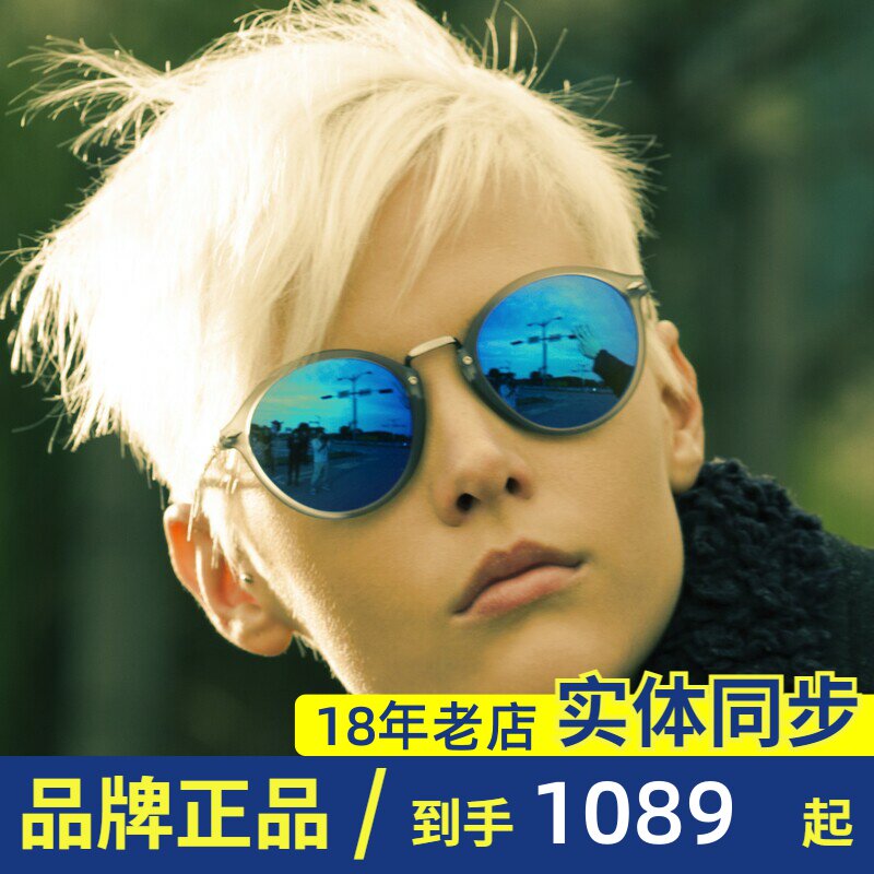 皮尔金顿太阳眼镜经典复古圆框墨镜偏光玻璃眼镜男女潮款PK.0481