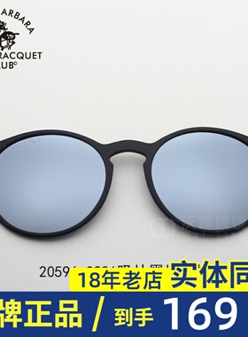 圣大保罗近视太阳镜架夹片偏光近视墨镜 套镜吸片吸镜S.20596适用