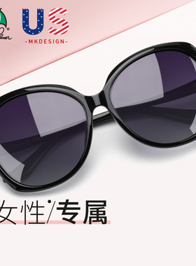 花雨伞偏光韩版圆脸大框近视墨镜