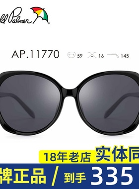 花雨伞2022新款太阳镜蝶形偏光