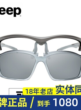 墨镜专业骑行运动风近视太阳镜