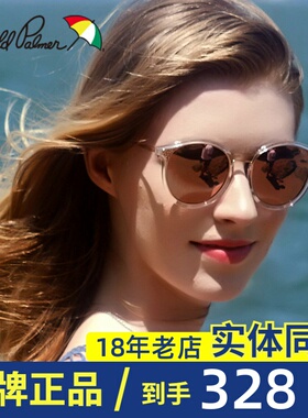 花雨伞圆脸优雅风透明近视墨镜