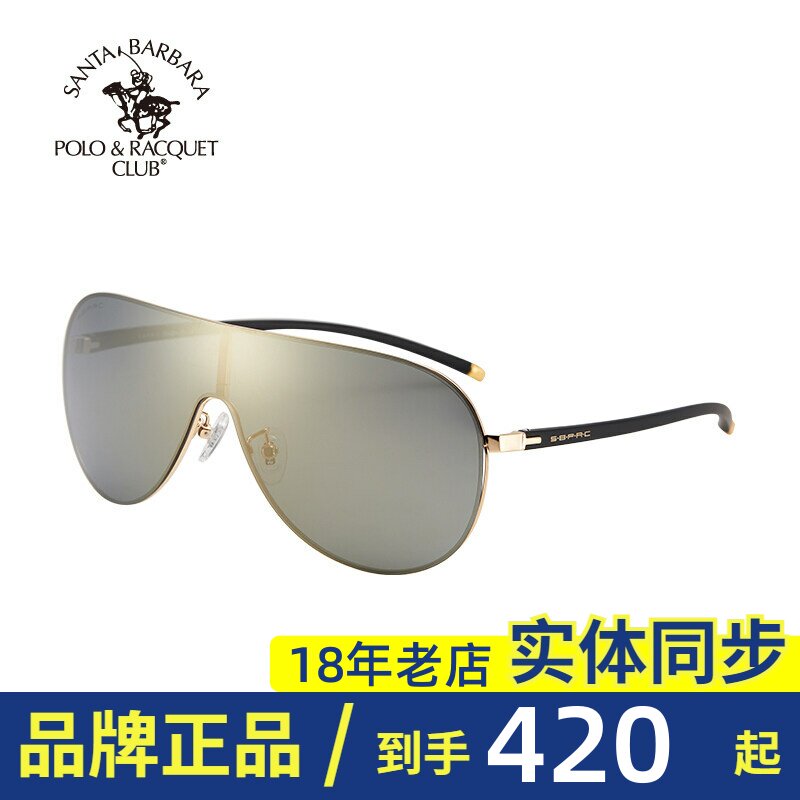 圣大保罗高清偏光墨镜男2020新款眼睛一体式驾车镜太阳镜PO.25100