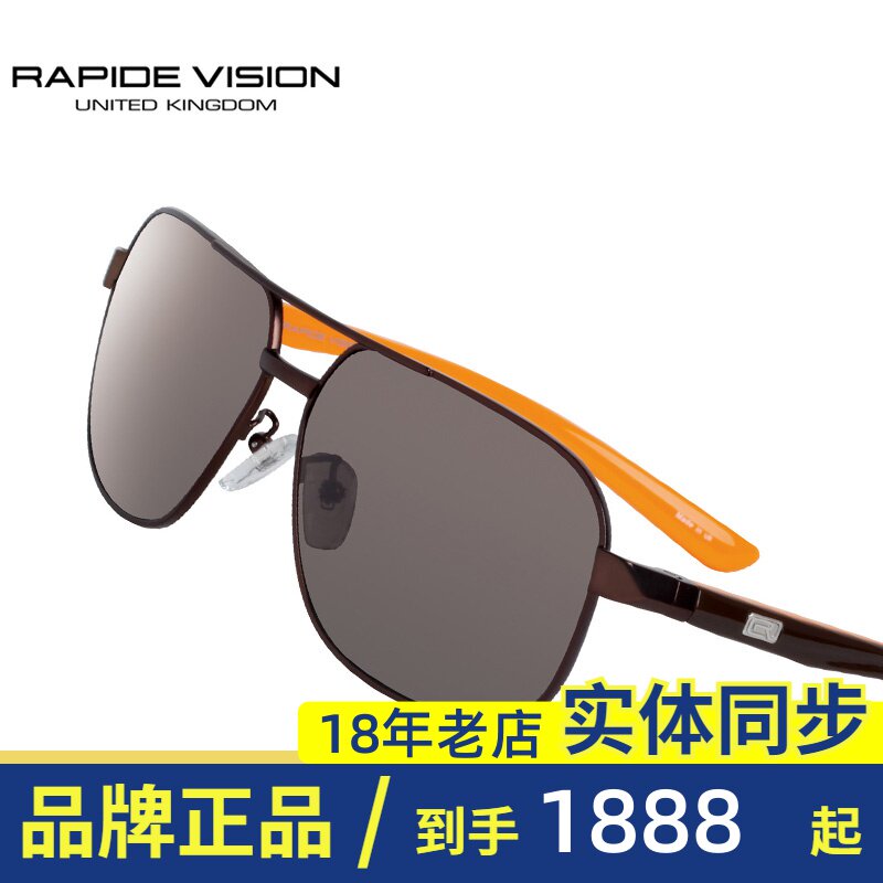 正品英国乐比特合金蛤蟆眼镜 玻璃偏光太阳镜 驾驶墨镜R846 K/Q/Y