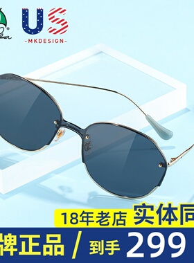 花雨伞时尚风链条显脸小太阳镜