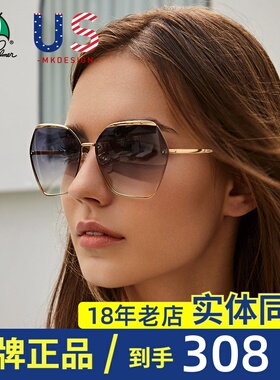 花雨伞时尚风几何多边形太阳镜