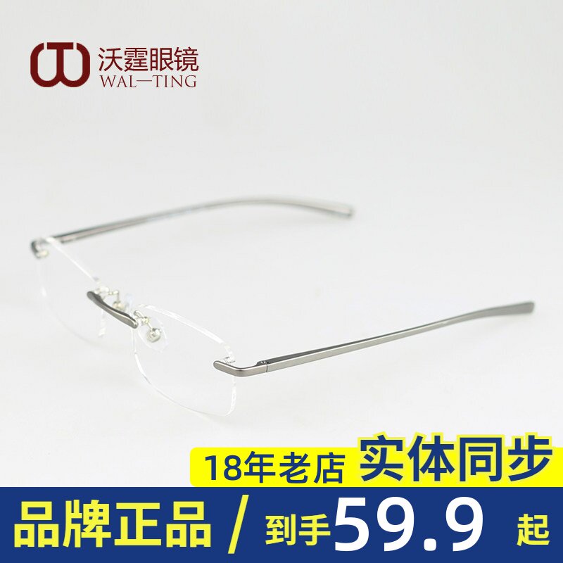 包邮正品时尚无框超轻男女老花镜高档便携高清树脂抗疲劳老花眼镜