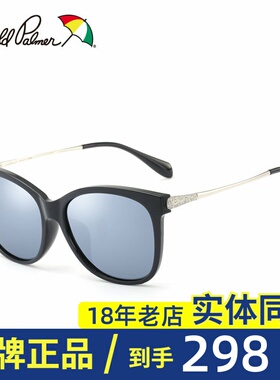 花雨伞太阳镜女潮网红同款眼镜复古个性大框圆脸近视墨镜AP.11717