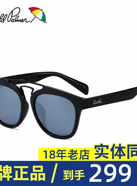 花雨伞可配近视太阳镜女墨镜女潮双梁圆脸眼睛偏光驾驶镜AP.11681