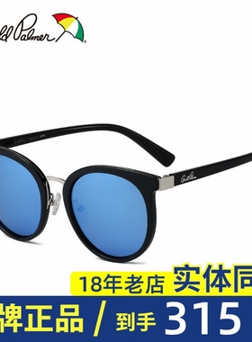 花雨伞近视太阳镜女潮时尚墨镜圆脸女士圆框开车偏光眼镜AP.11684