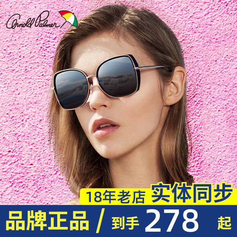 花雨伞2020新款太阳镜女韩版复古个性近视墨镜偏光驾驶镜AP.11728