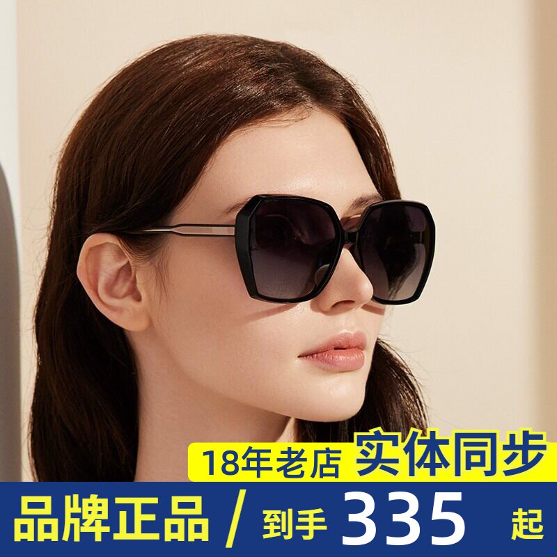 花雨伞新款太阳镜女潮多边形框偏光墨镜可配近视眼镜AP11757