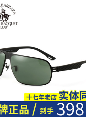 正品墨镜尼龙偏光太阳镜