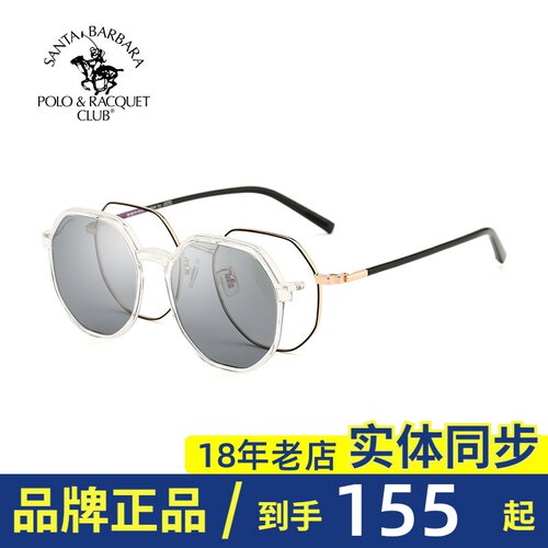 圣大保罗sbprc圆框近视墨镜29020