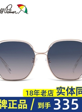 花雨伞太阳镜2020年新款女潮定制近视眼镜开车防紫外线墨镜 11755