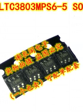全新原装 LTC3803MPS6-5 SOT23-6 直拍