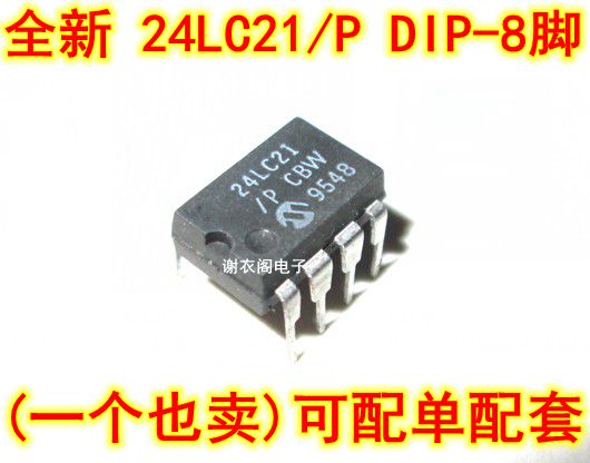 全新原装 24LC21 DIP-8 1K I2C串行EEPROM存储器芯片