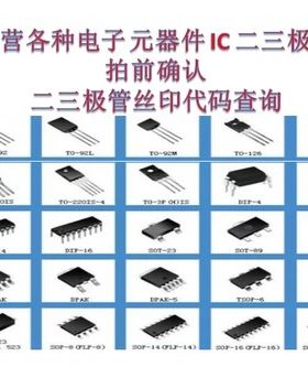AD0865039,BCR8CM-12,G3DDZ9689-7,HCPL-7825,KIA/KA339,