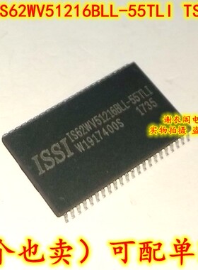 原装全新 IS62WV51216BLL-55TLI TSSOP-44 储存器IC芯片