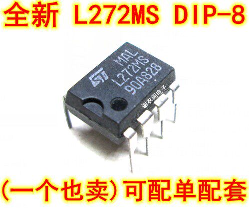 原装全新 L272MS DIP-8
