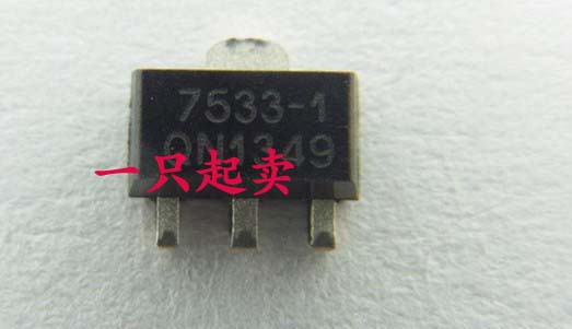 原装全新 HT7533 HT7533-1 HT7533A-1 SOT89 三端稳压管IC芯片