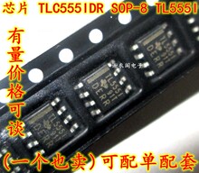 全新原装 TLC555IDRG4 SOP-8 TL5551 定时/计时/振荡器（单路）