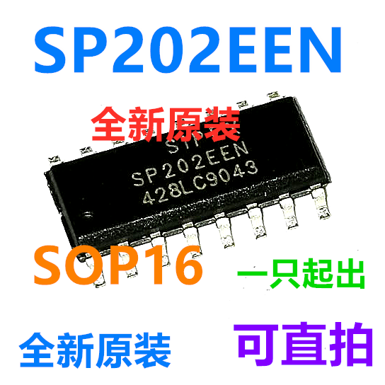 SP202EEN SOP16 高性能RS-232线路驱动器接收器 全新原装  可直拍