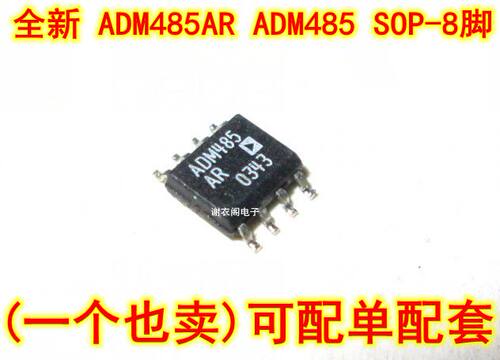 全新原装 ADM485ARZ ADM485 SOP-8 收发器IC芯片