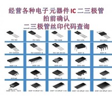 AC101TF C3216X7R1E684K MB74LS158 ELS-432EWA AMC7587-1.8SJ