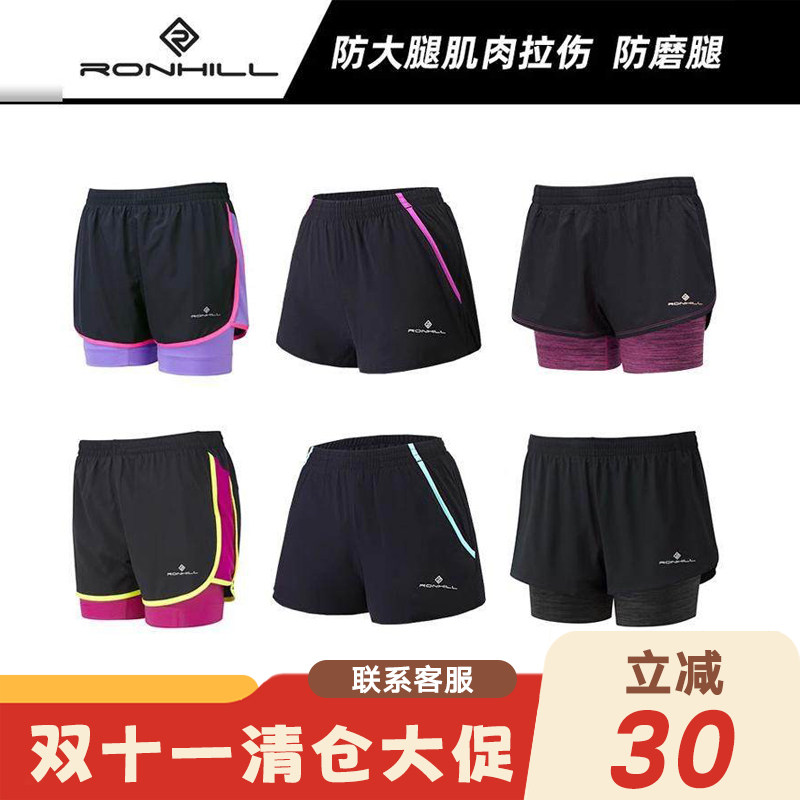 英国Ronhill女跑步短裤 训练运动双层速干马拉松健身羽毛球五分裤
