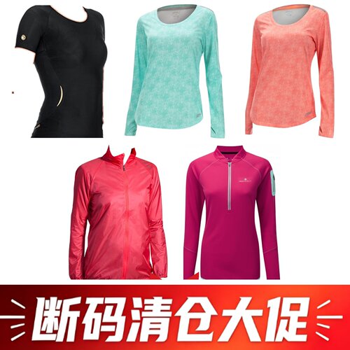 进口品牌断码亏本处理甩货捡漏价