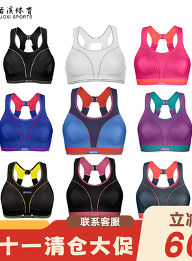 清仓白菜价 小码ShockAbsorber5044跑步运动内衣女高强度减震文胸