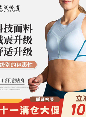 进口Moving Comfort Highneck高强度减震背心文胸大码内衣跑步女
