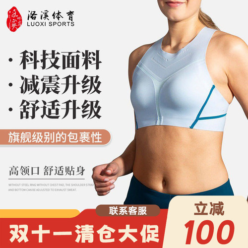 一体式无缝背心款防凸点显瘦好看