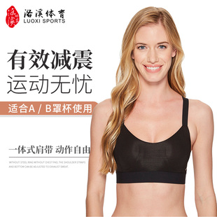进口Moving Comfort Hot无钢圈减震运动文胸透气薄胸垫女瑜伽