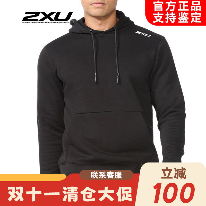 正版2XU男士运动长袖休闲连帽卫衣 加绒保暖排汗速干跑步健身上衣