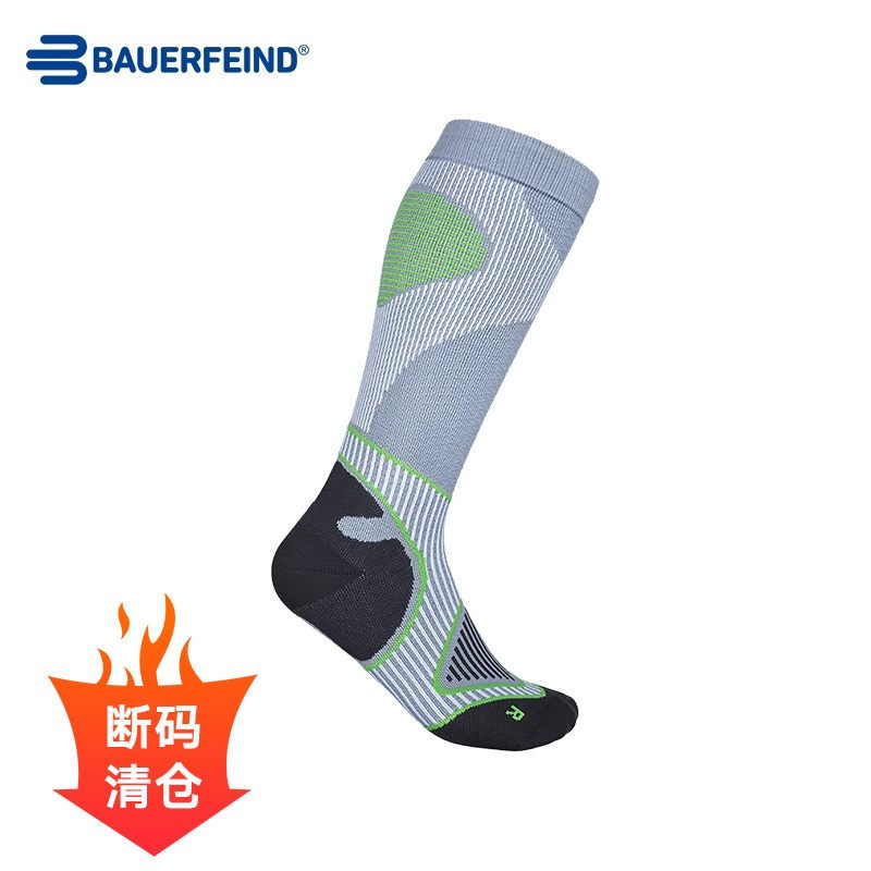 清仓德国进口保而防鲍尔芬Bauerfeind护踝跑步运动机能长筒压缩袜