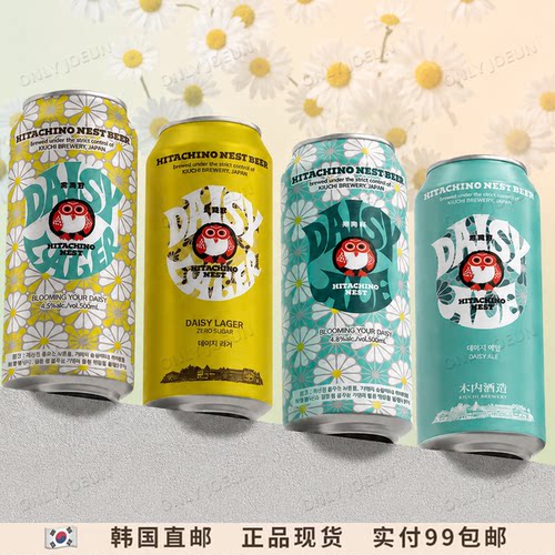 GD权志龙限定发售3瓶包邮