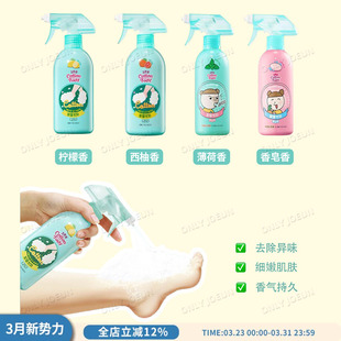 韩国直邮ON BODY洗脚喷雾祛异味祛角质抑菌杀菌脚部健康护理 THE
