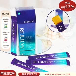 口服PDRN▲REJURAN丽珠兰PDRN胶原蛋白果冻条 皮肤弹力焕彩光泽