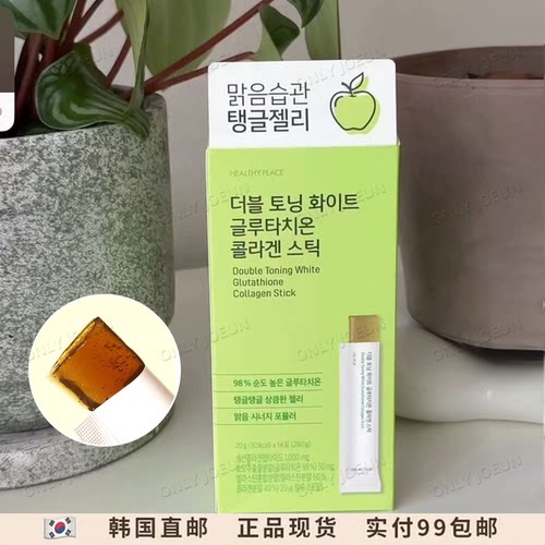 HEALTHYPLACE胶原蛋白果冻条