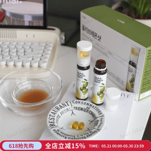 韩国LATIB橄榄油柠檬汁安瓶
