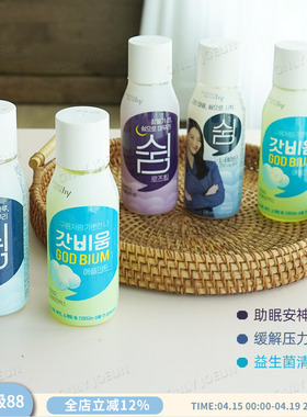 韩国CU便利店热销云朵益生菌嗯嗯饮马桶困难户清理促蠕动