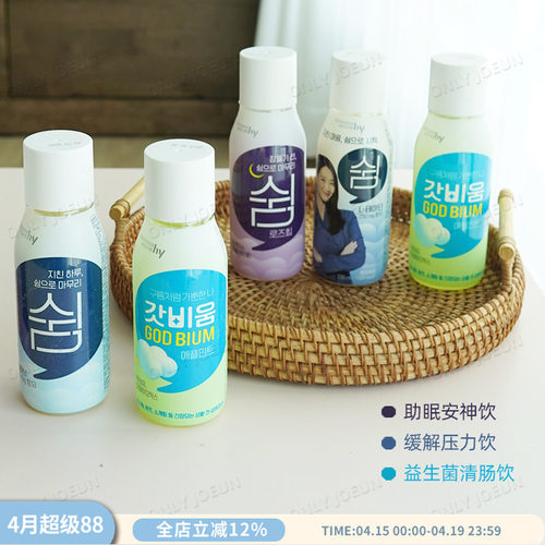 韩国云朵益生菌嗯嗯饮