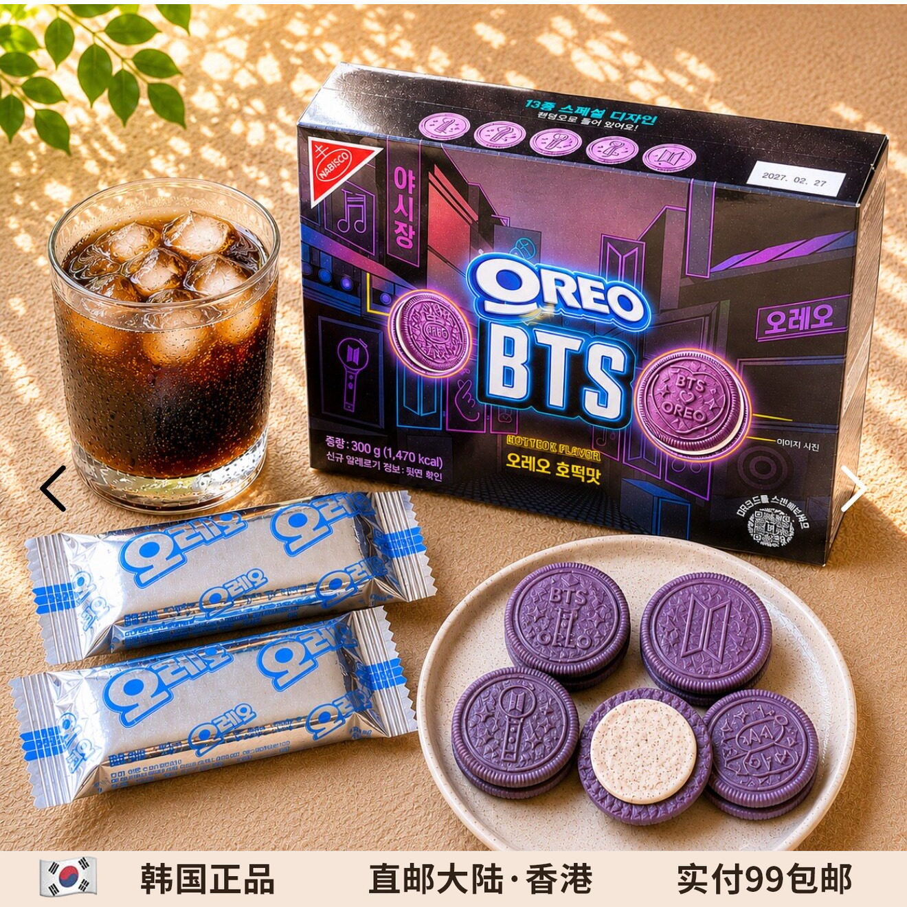 BTS联名▲韩国BTS防弹少年团限定版糖饼味奥利奥夹心饼干美味酥脆