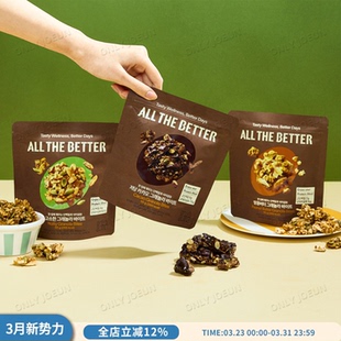 韩国ALL BETTER低糖谷物麦片高蛋白膳食纤维健康零食饱腹代餐 THE