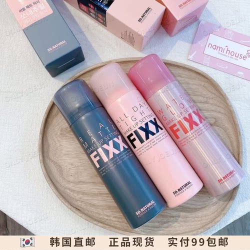 韩国SONATURALFIXX持久定妆喷雾