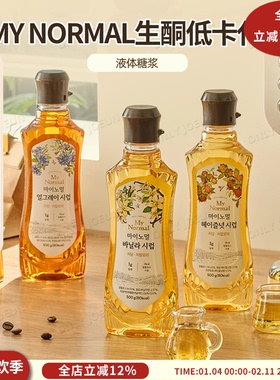 生酮低卡代糖 韩国MY NORMAL我的日常液体糖浆蜂蜜485g