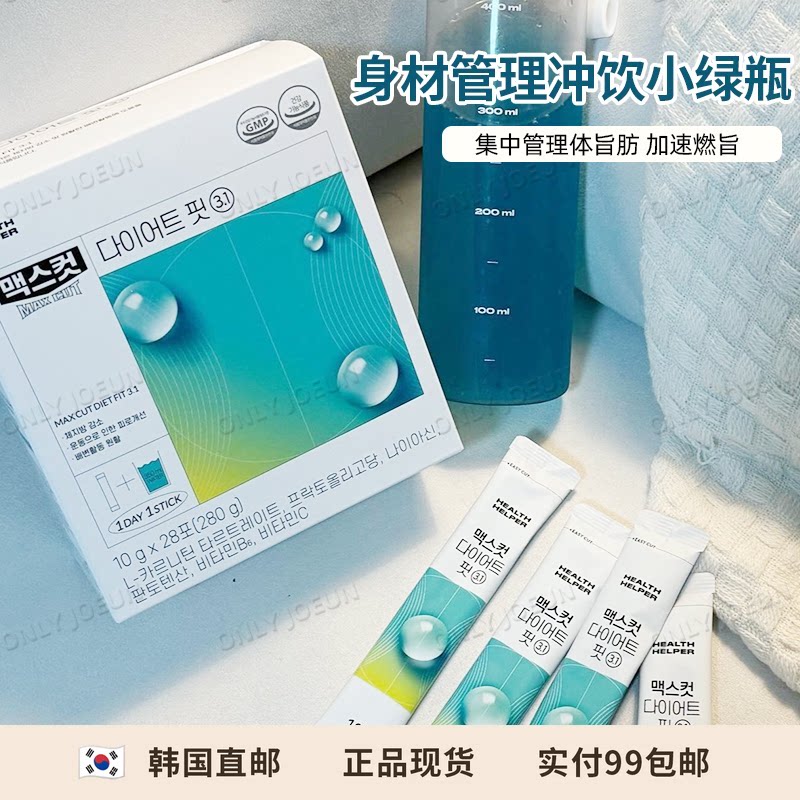HealthHelper小绿水体重管理